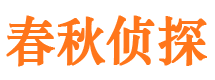 滦平市调查公司